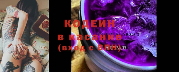 кокаин Богородицк