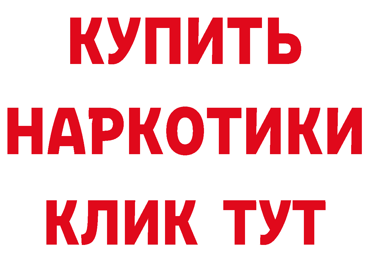 АМФ 97% зеркало дарк нет МЕГА Биробиджан