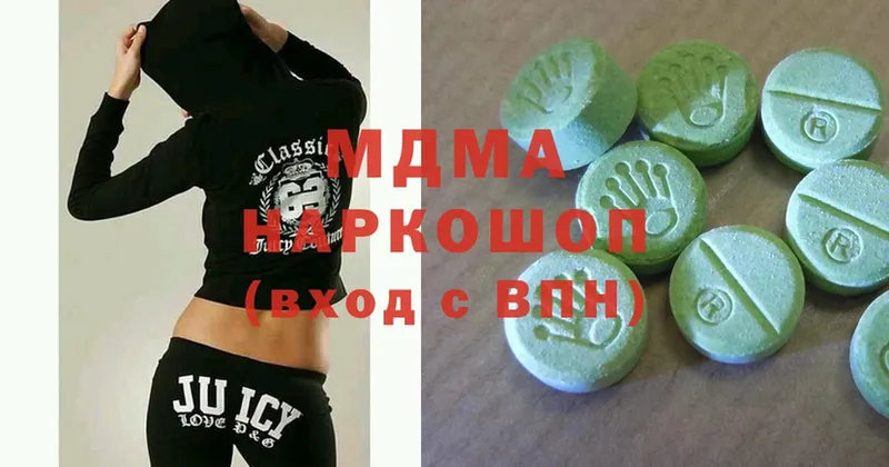 МДМА молли  Биробиджан 