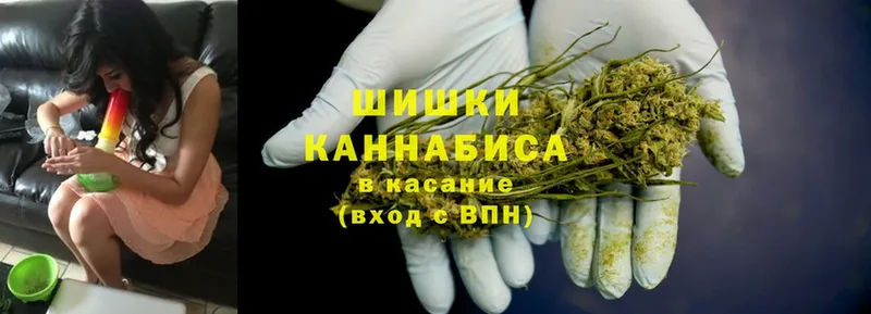 Каннабис Ganja  нарко площадка телеграм  Биробиджан 